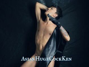 AsianHugeCockKen