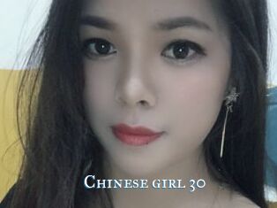 Chinese_girl_30