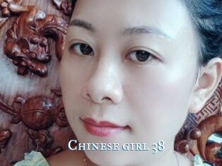 Chinese_girl_38