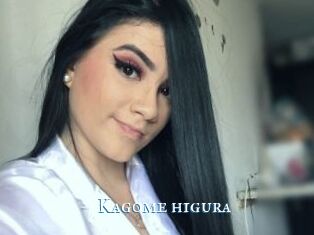 Kagome_higura