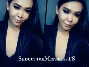 SeductiveMistressTS