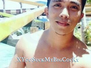 XY0uSuckMyBigC0cKx
